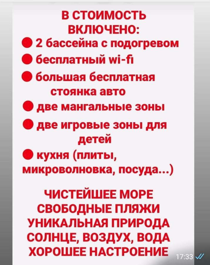 Ривер Гагра Hotell Exteriör bild